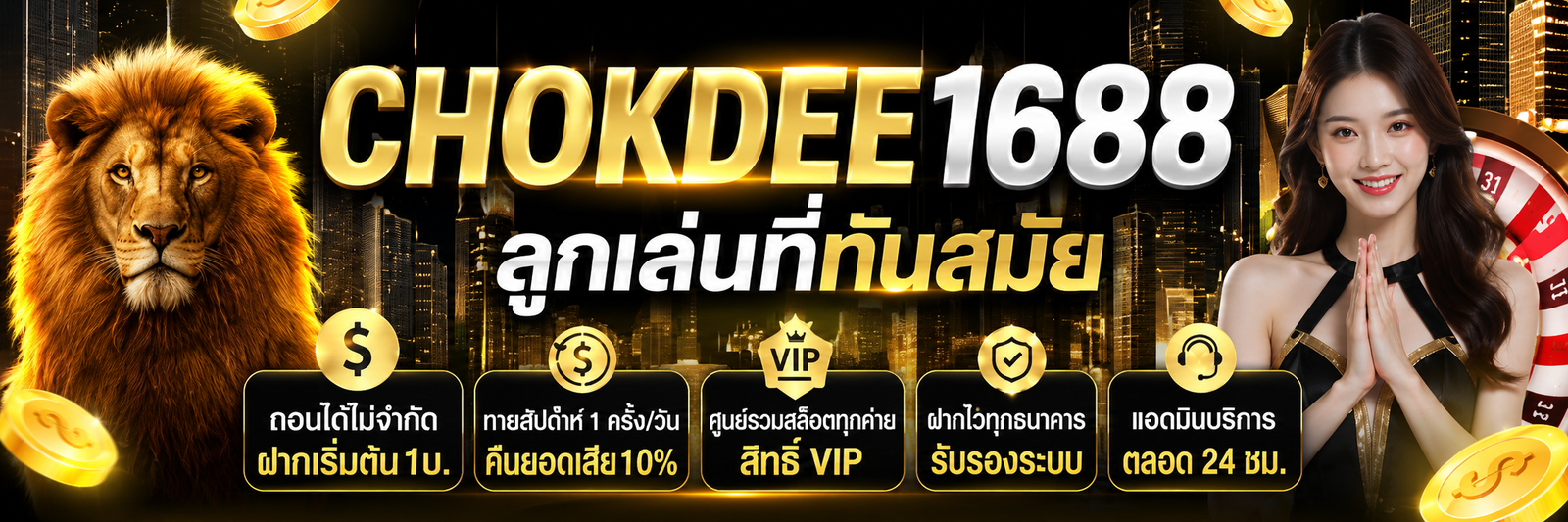 แบนเนอร์กิจกรรม 1